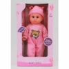 Sally Fay Doll With Voice Function